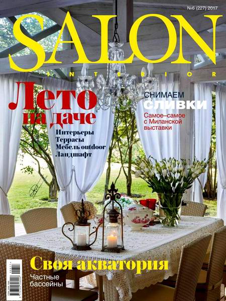 Salon-interior №6 июнь 2017