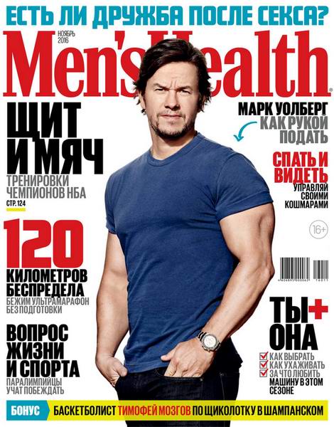 Men's Health №11 ноябрь 2016 Россия