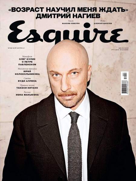 Esquire №7 июль 2016 Россия