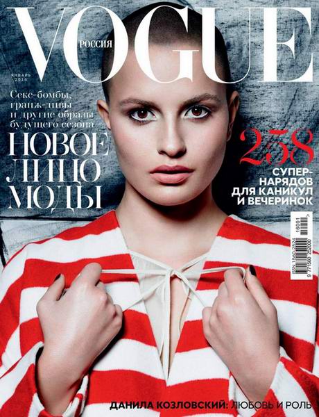 Vogue №1 январь 2016 Россия