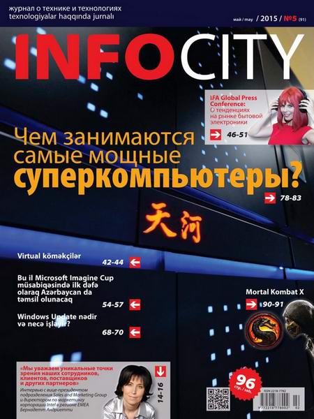 InfoCity №5 май 2015