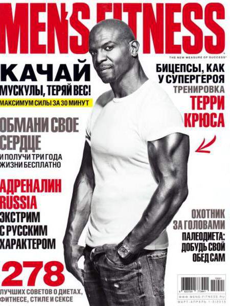 Men's Fitness №1-2 март-апрель 2015 Россия