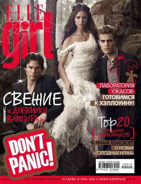 журнал Elle Girl №10 октябрь 2014 Россия