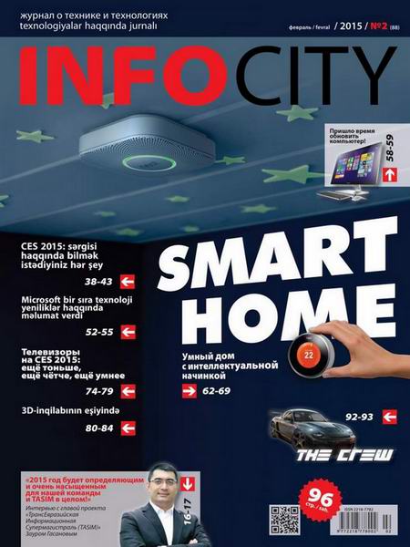 InfoCity №2 февраль 2015