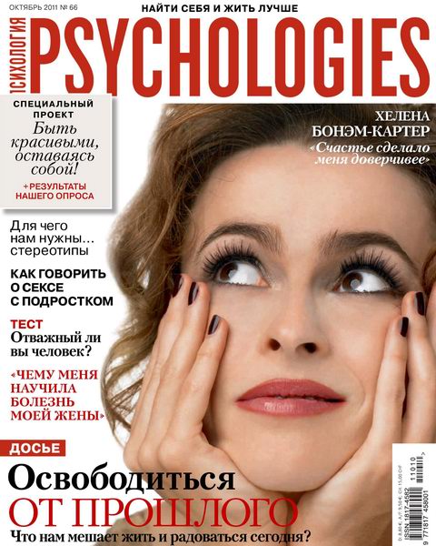 Psychologies №66 2011