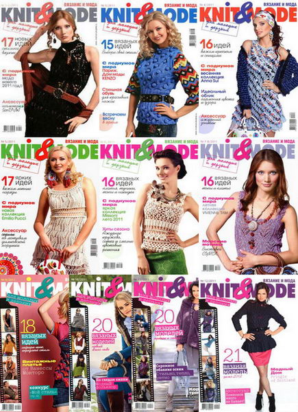 Knit & Mode. Архив 2011