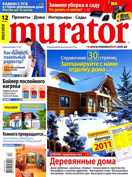 Murator №12 2011