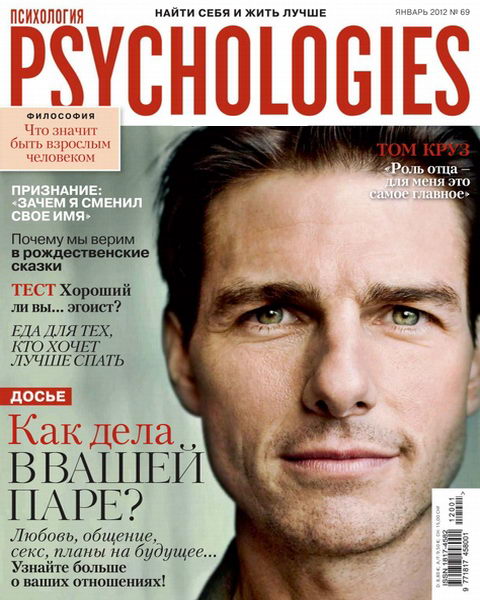 Psychologies №69 2012