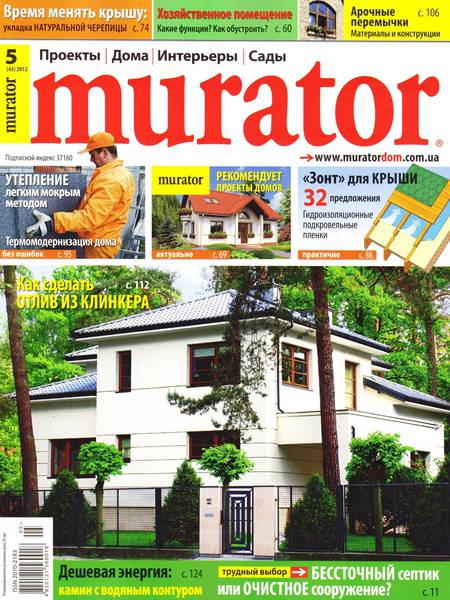 Murator №5 2012