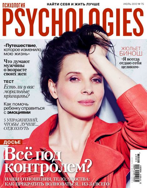Psychologies №75 2012
