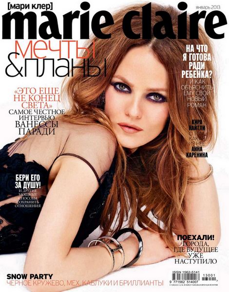 Marie Claire №1 2013