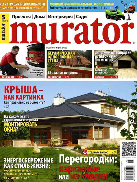Murator №5 2013