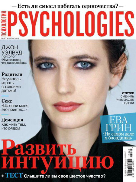 Psychologies №87 2013