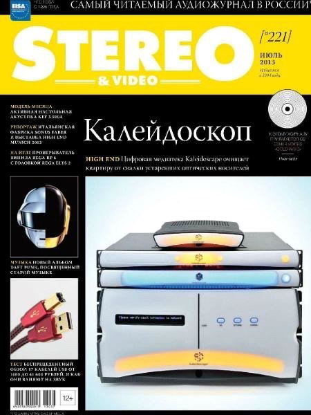 Stereo & Video №7 2013
