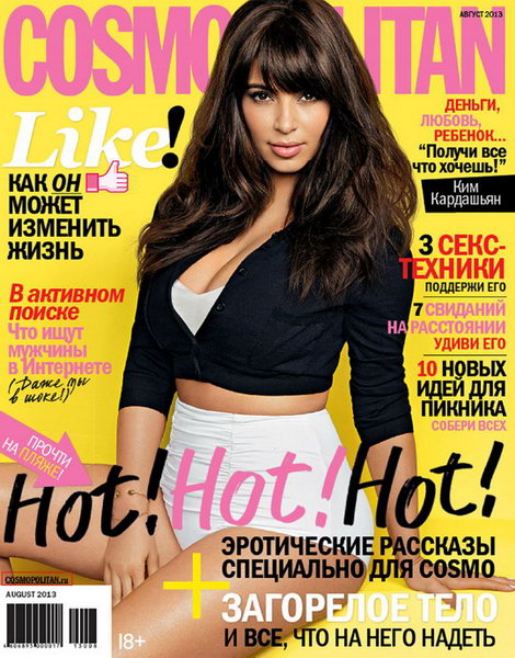 Cosmopolitan №8 2013