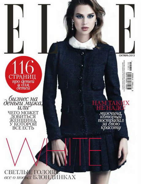 Elle. White №10 (октябрь 2013) Россия