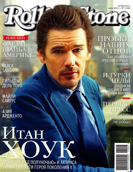 Rolling Stone №7 (июль 2013) Россия