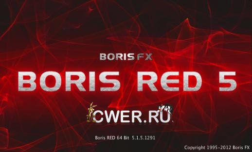 Boris RED 5.1.5.1291