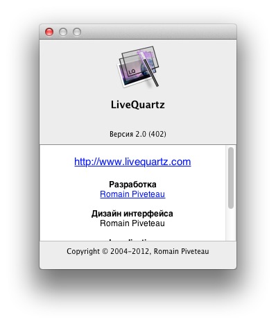 LiveQuartz 2.0