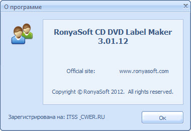 RonyaSoft CD DVD Label Maker 3.01.12