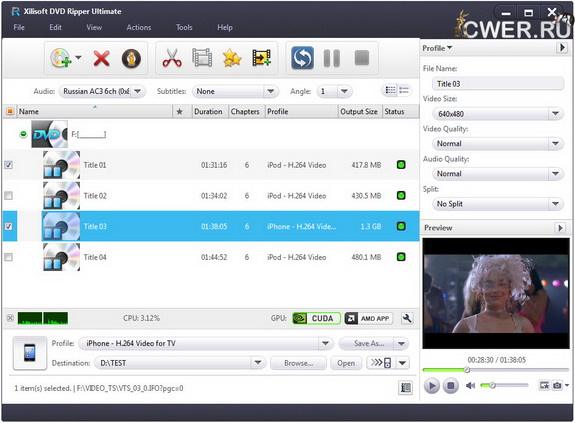 Xilisoft DVD Ripper Ultimate 7.3.0 Build 20120529