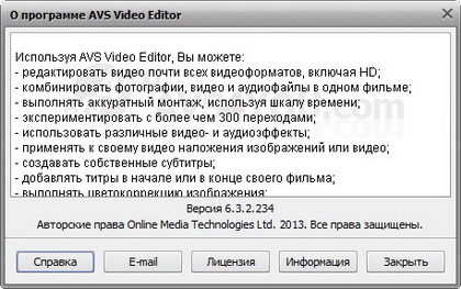 AVS Video Editor 6.3.2.234