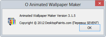Animated Wallpaper Maker 3.1.5 + Rus