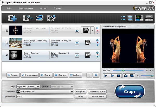 Tipard Video Converter Platinum 6.2.16 + Rus