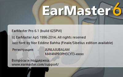 EarMaster Pro 6.1 Build 625PW