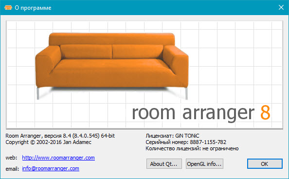 Room Arranger 8.4.0.545