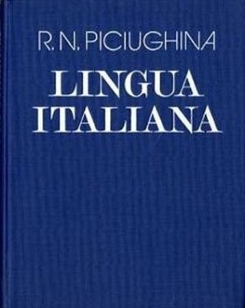 Пичугина. Учебник итальянского языка
