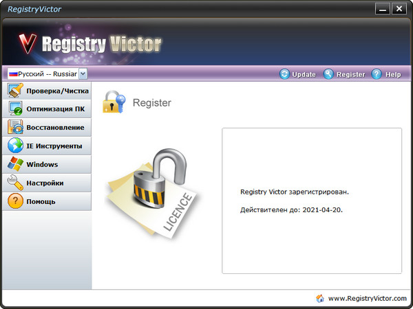 Registry Victor
