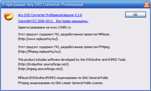 Any DVD Converter Professional