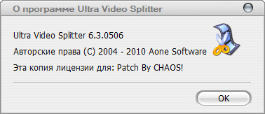 Aone Ultra Video Splitter