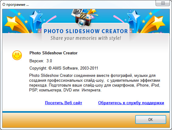 download the last version for iphoneAiseesoft Slideshow Creator 1.0.62
