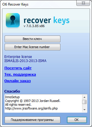 Nuclear Coffee Recover Keys