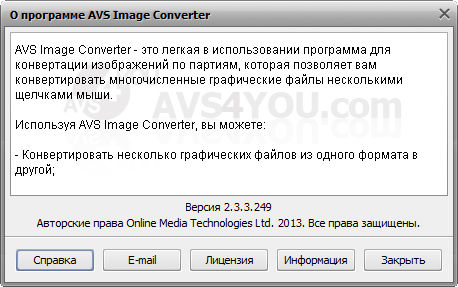 AVS Image Converter