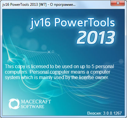 jv16 PowerTools 2013
