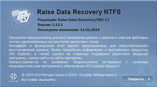 Raise Data Recovery