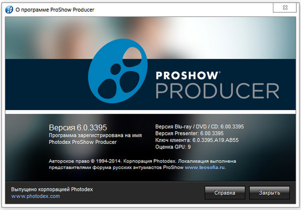 Photodex ProShow Producer