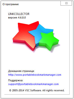 LinkCollector