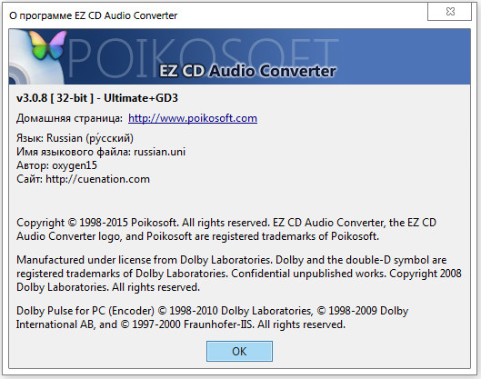 EZ CD Audio Converter Ultimate