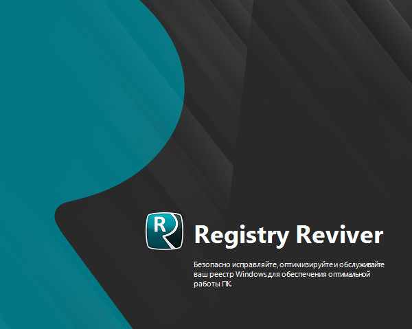 Registry Reviver 4