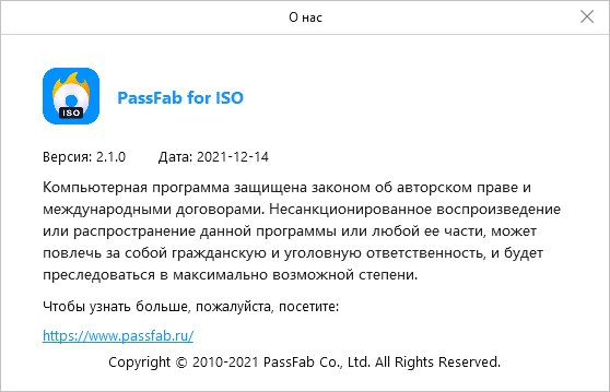 PassFab for ISO