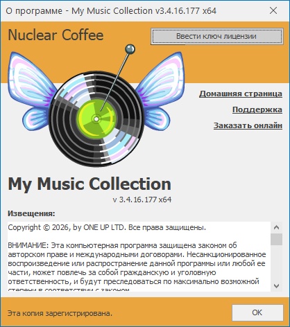 My Music Collection