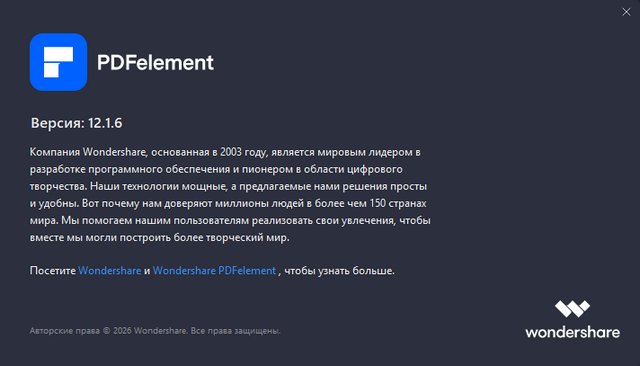 Wondershare PDFelement Professional