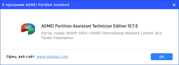 AOMEI Partition Assistant