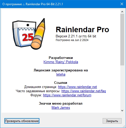 Rainlendar Pro