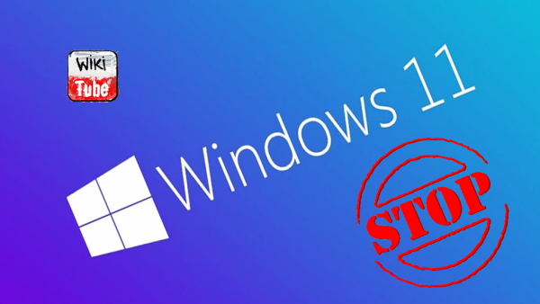 Как заблокировать обновление Windows 11 средствами системы