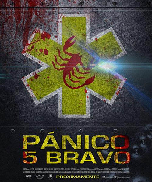 5 браво / 5 Bravo (2014/DVDRip